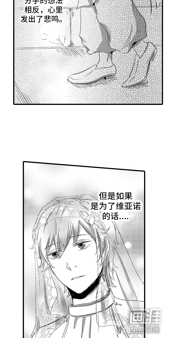 第6话14