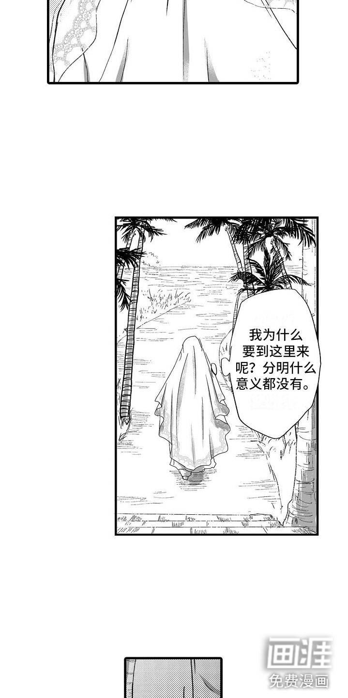 第6话15