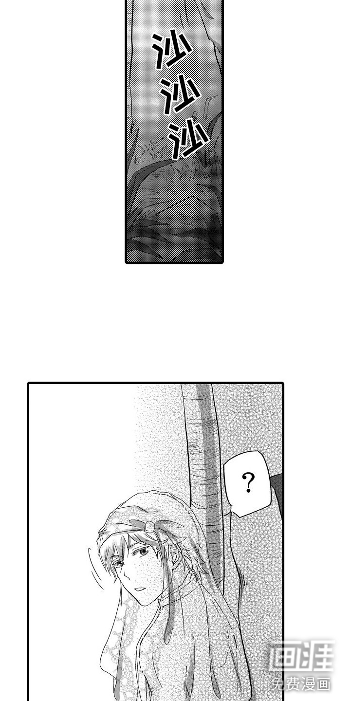 第6话16