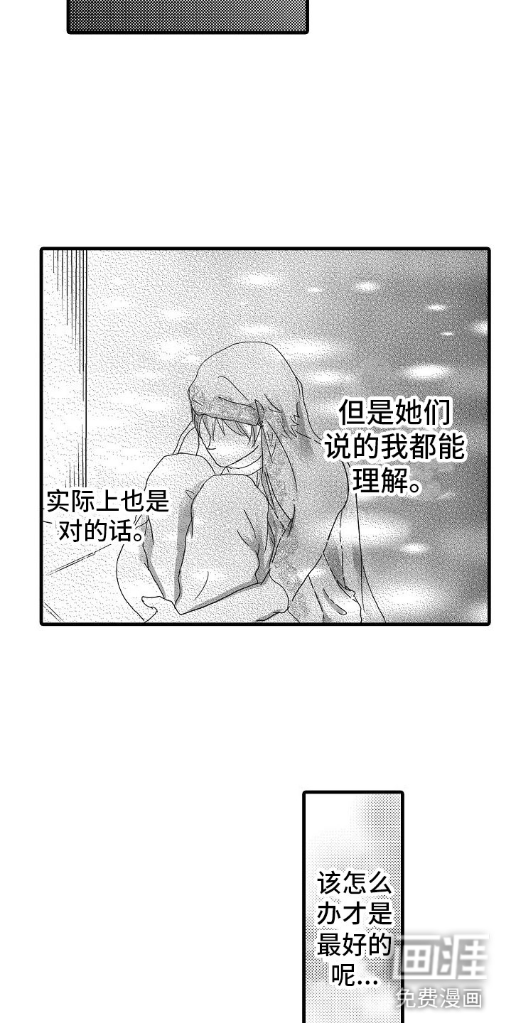 第6话2