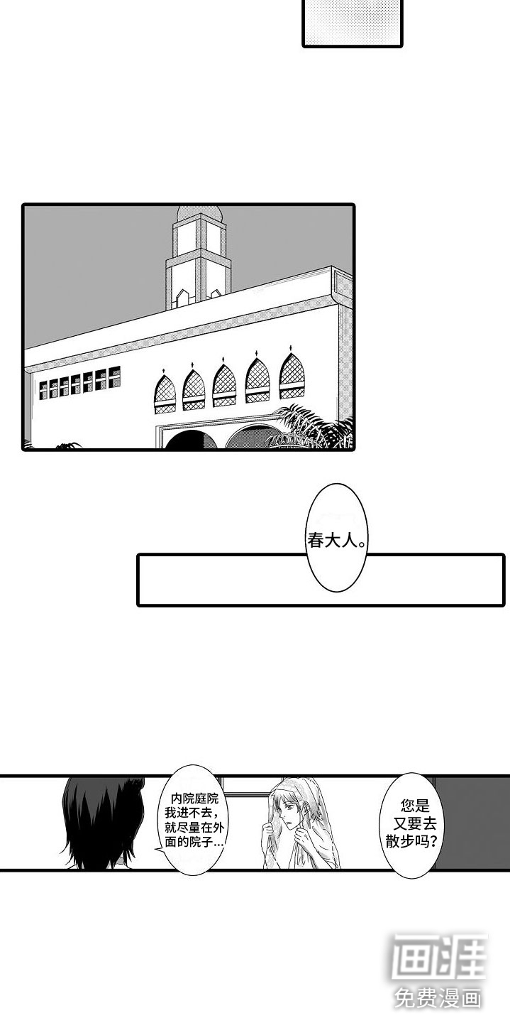 第6话3