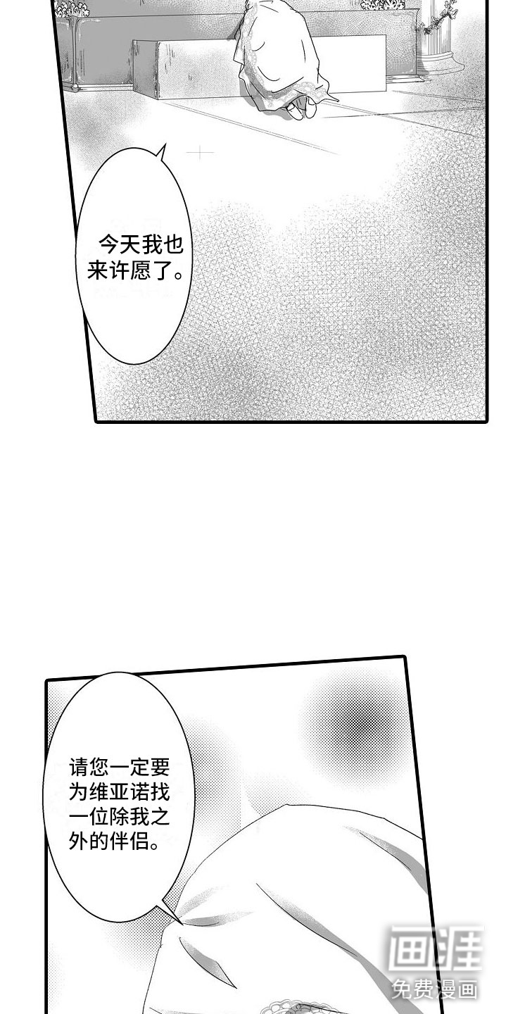 第6话7