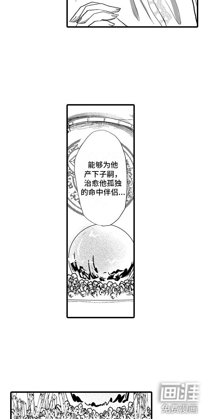 第6话9