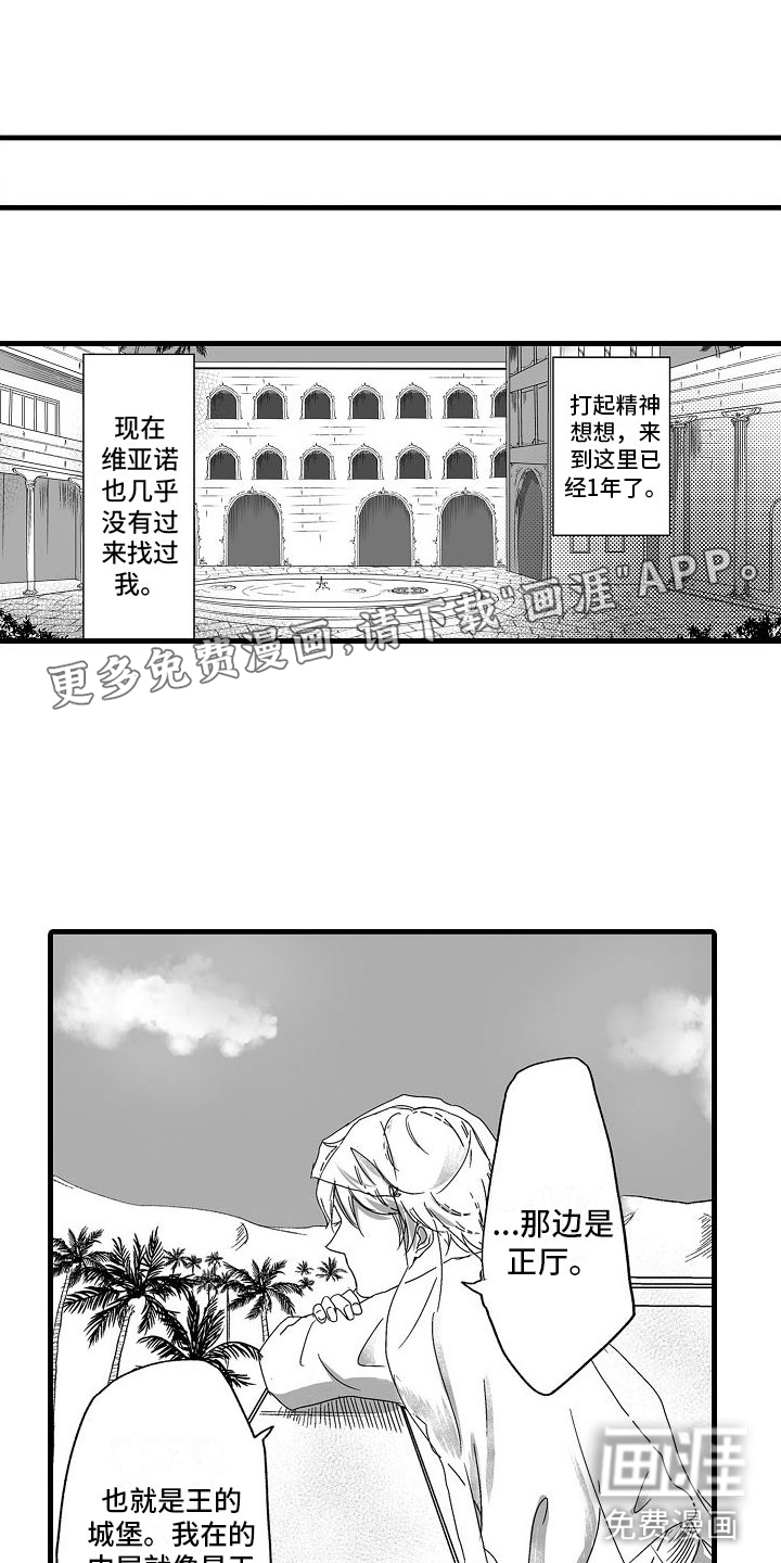 第5话0