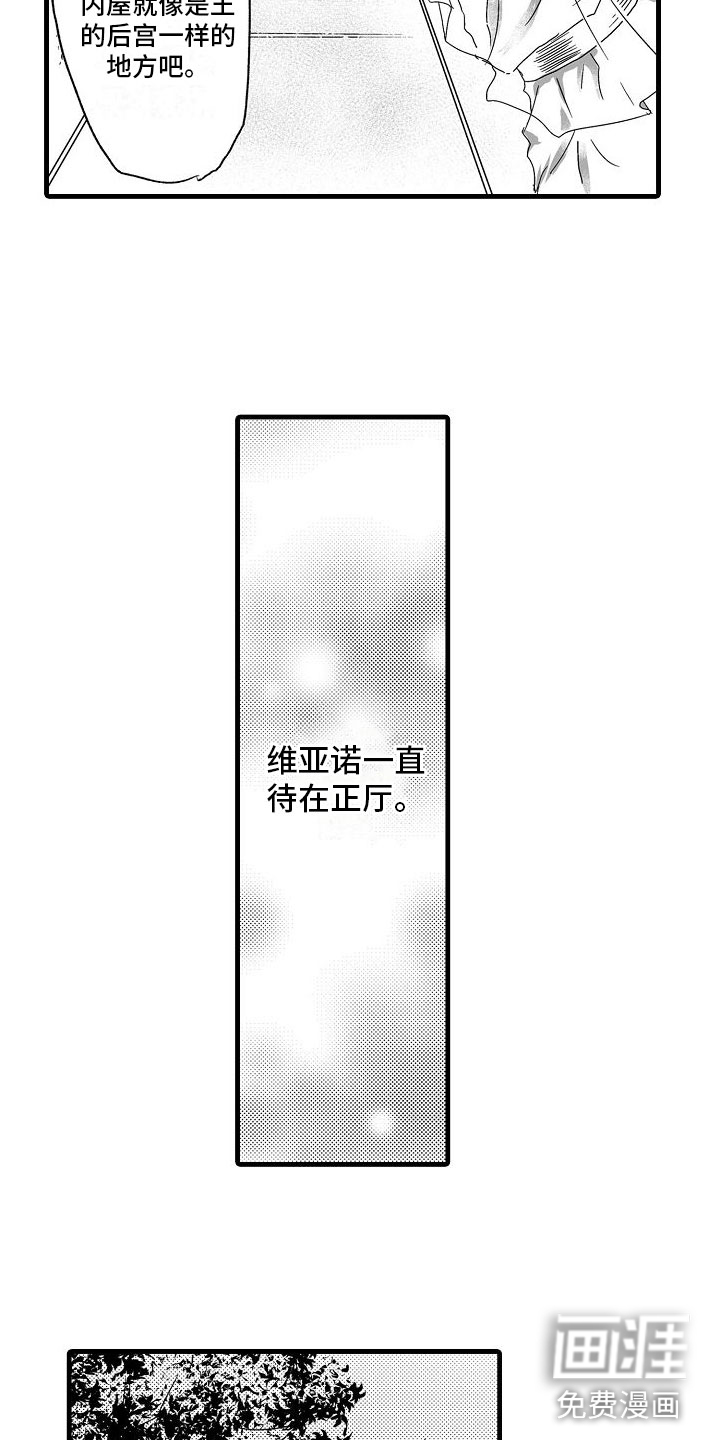 第5话1