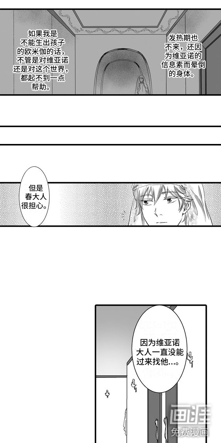 第5话10