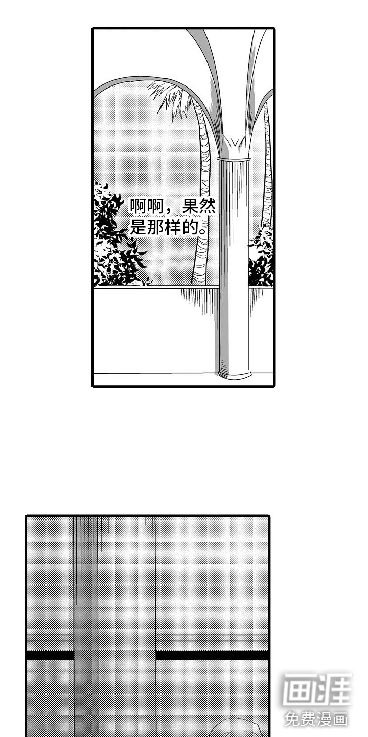 第5话14