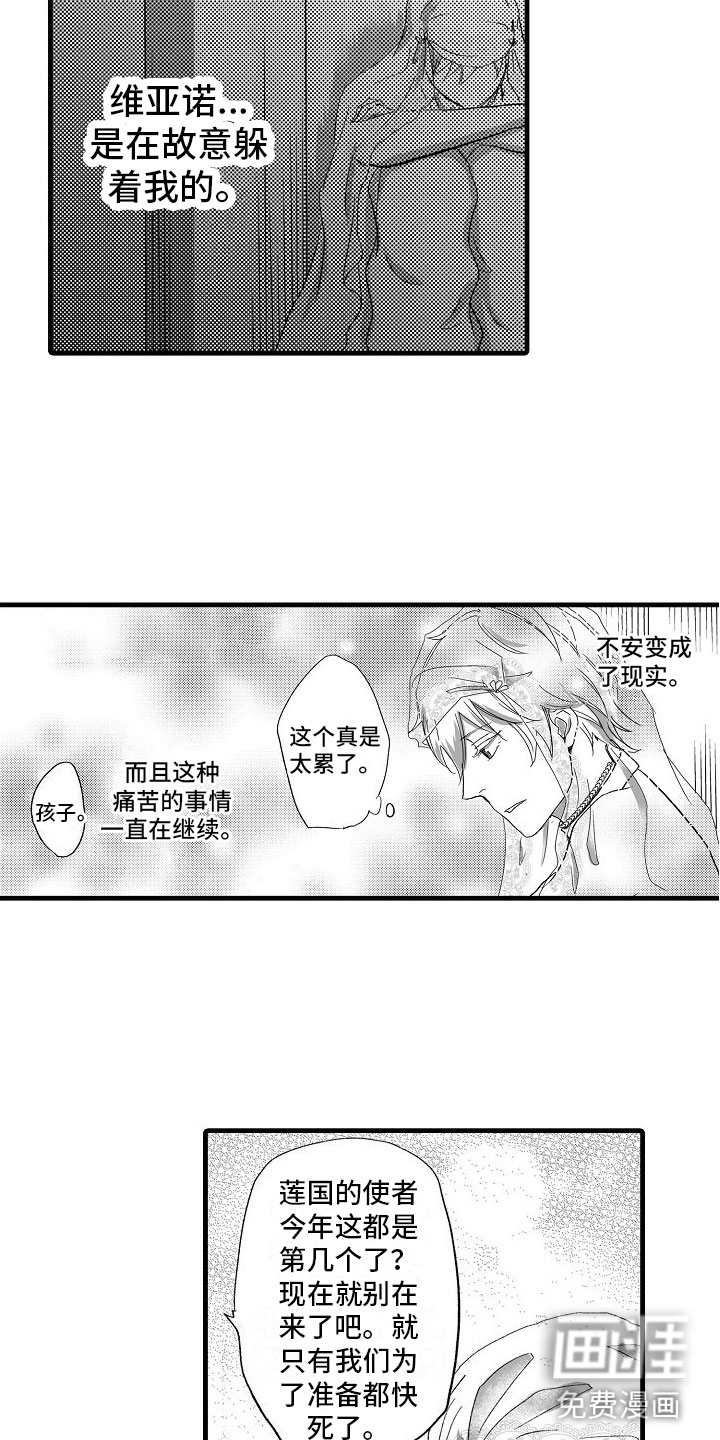 第5话15
