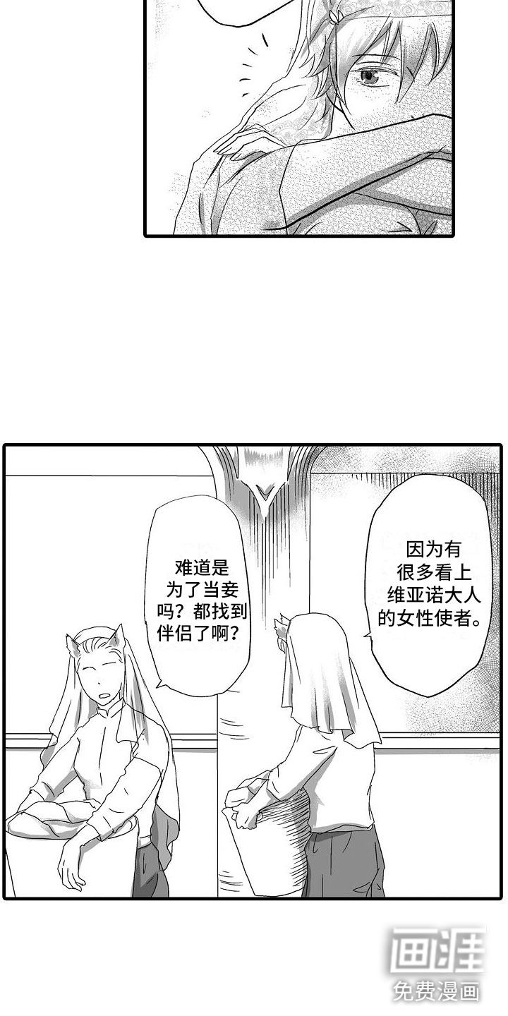 第5话16