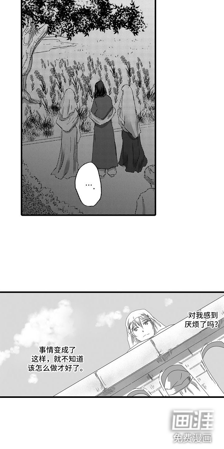第5话2