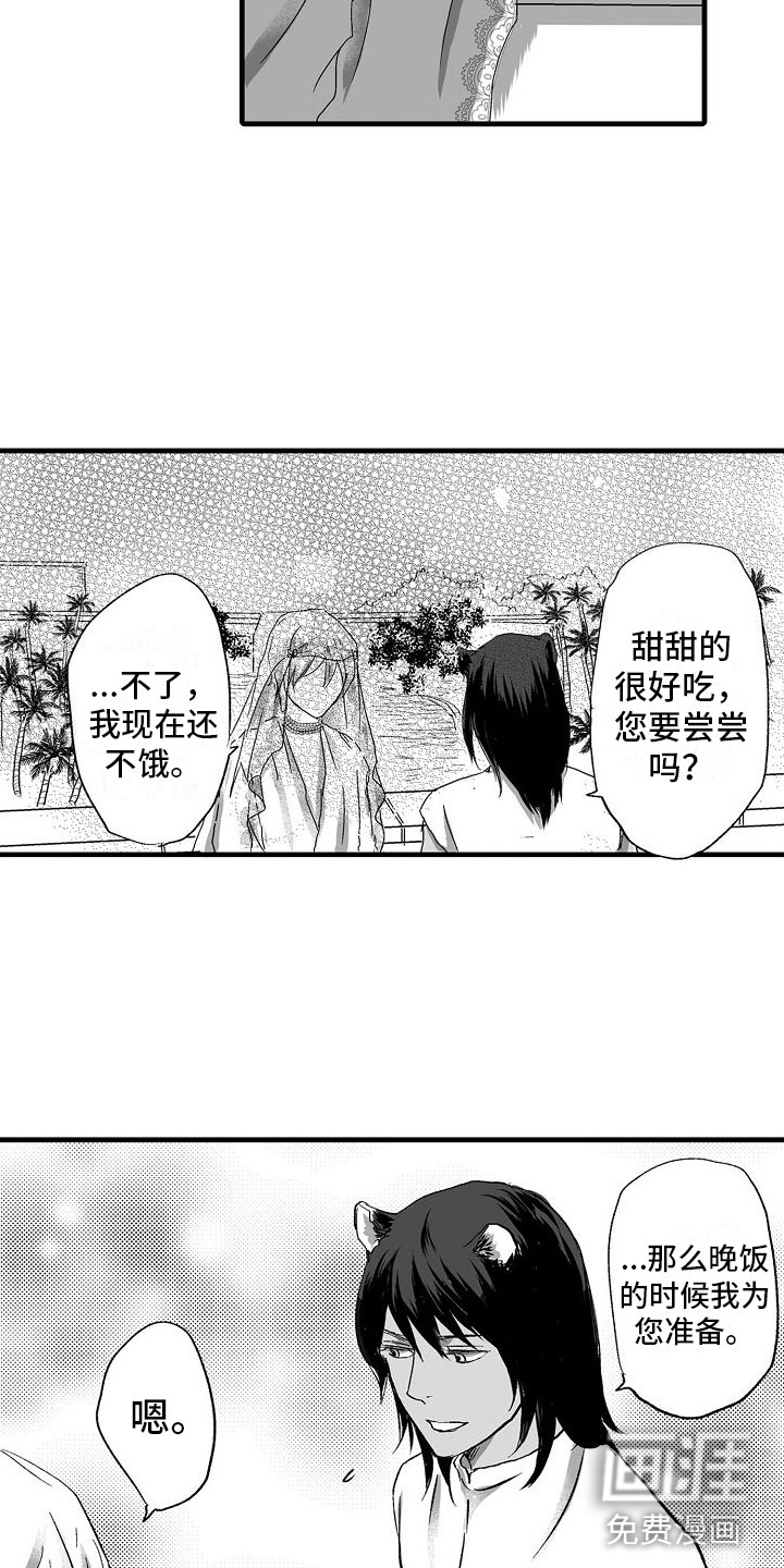 第5话4