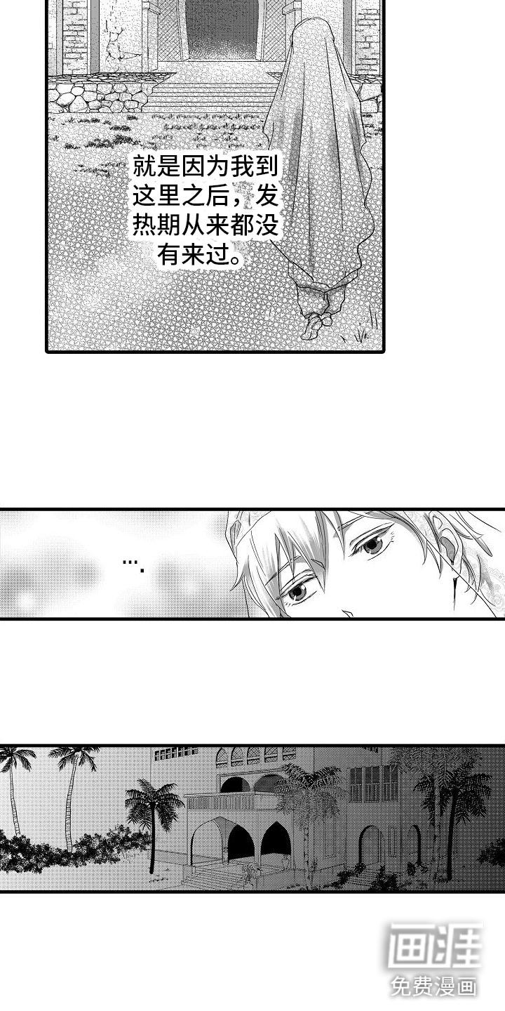 第5话9