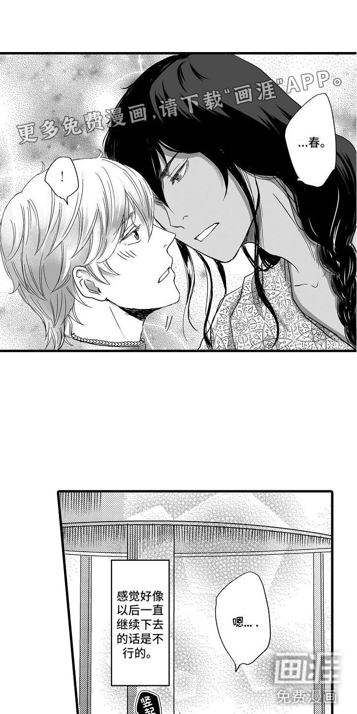 第4话0