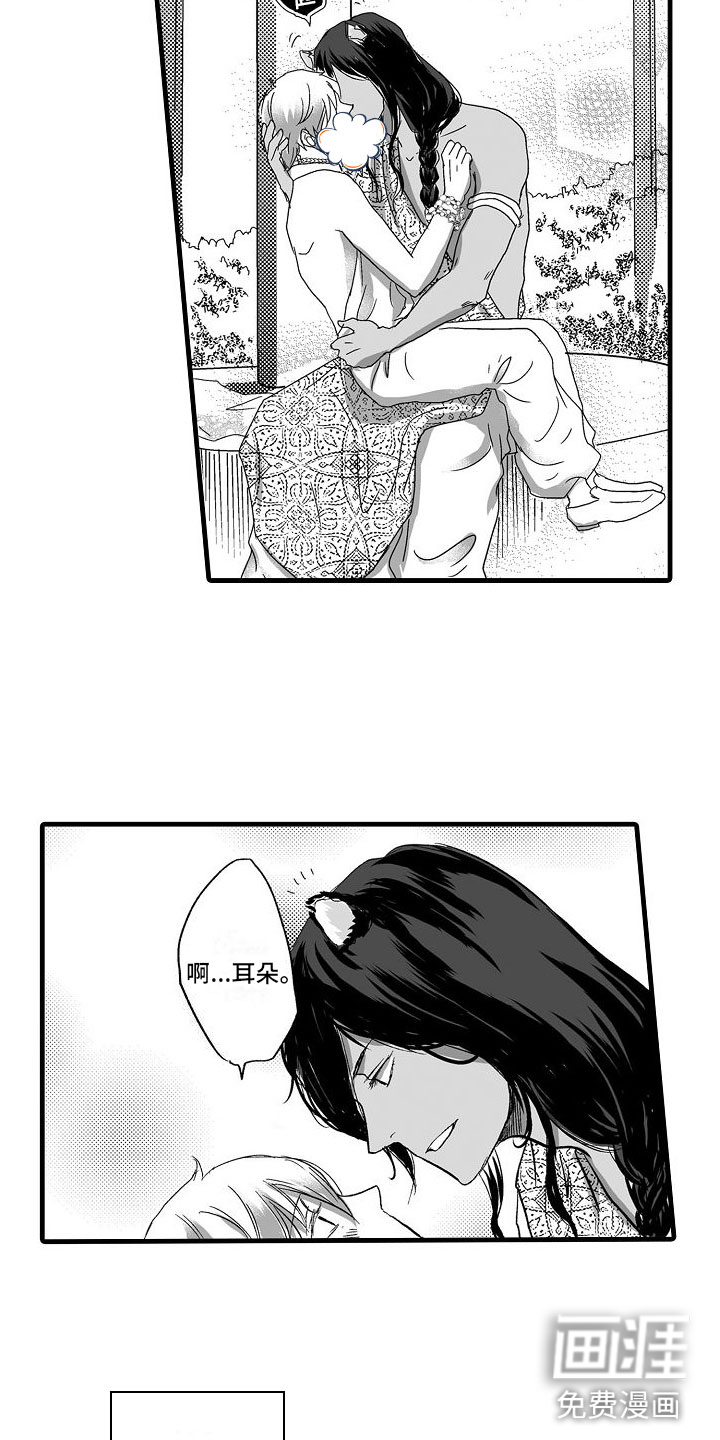第4话1