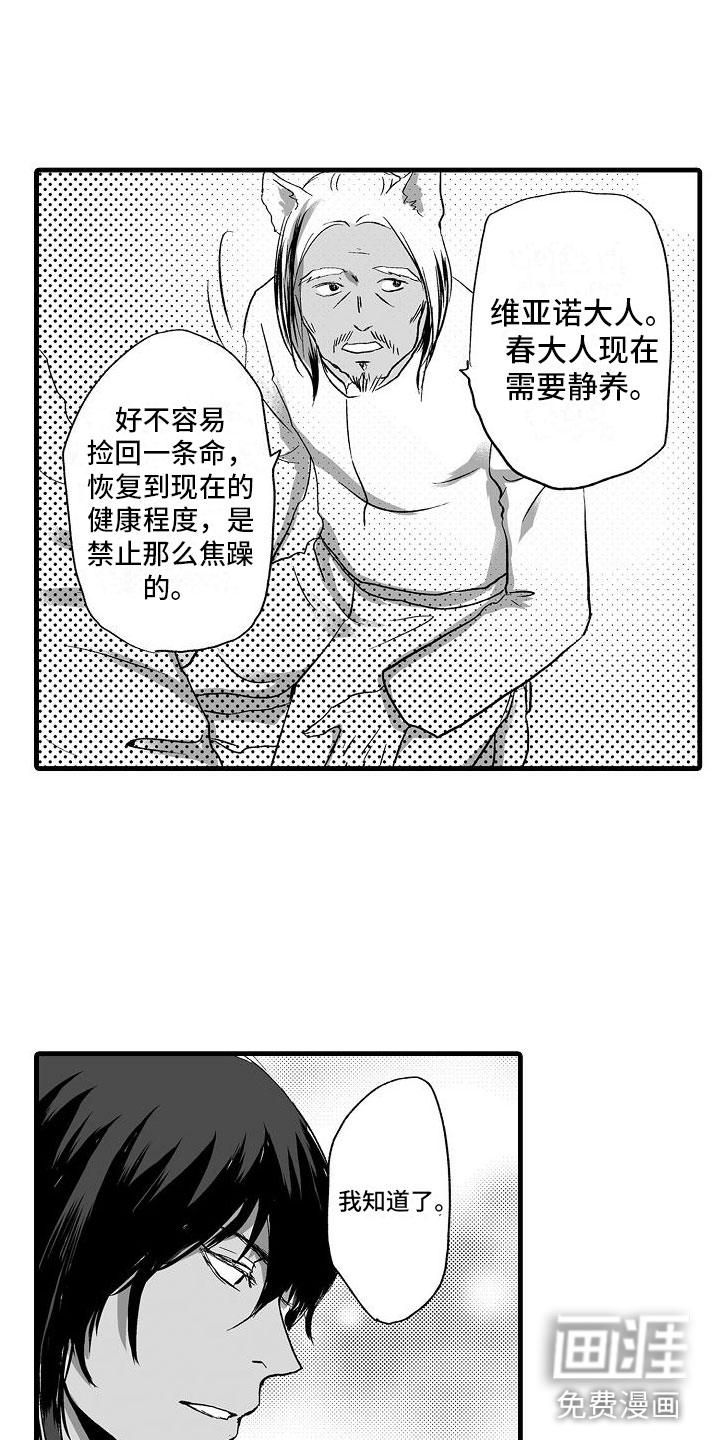第4话10