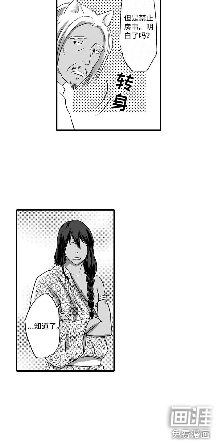 第4话12