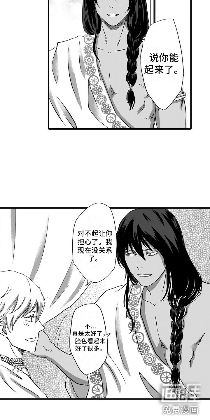 第4话17