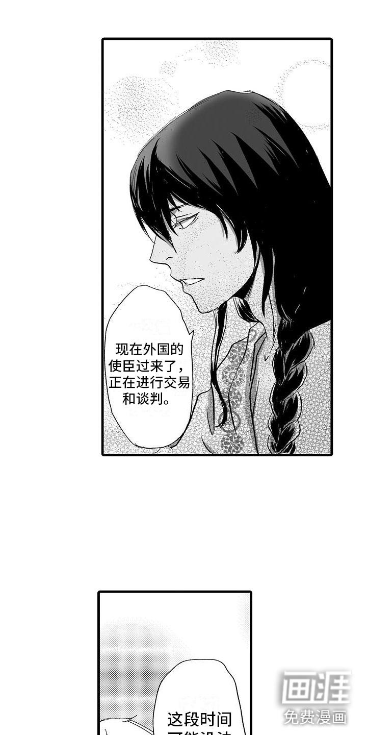 第4话19