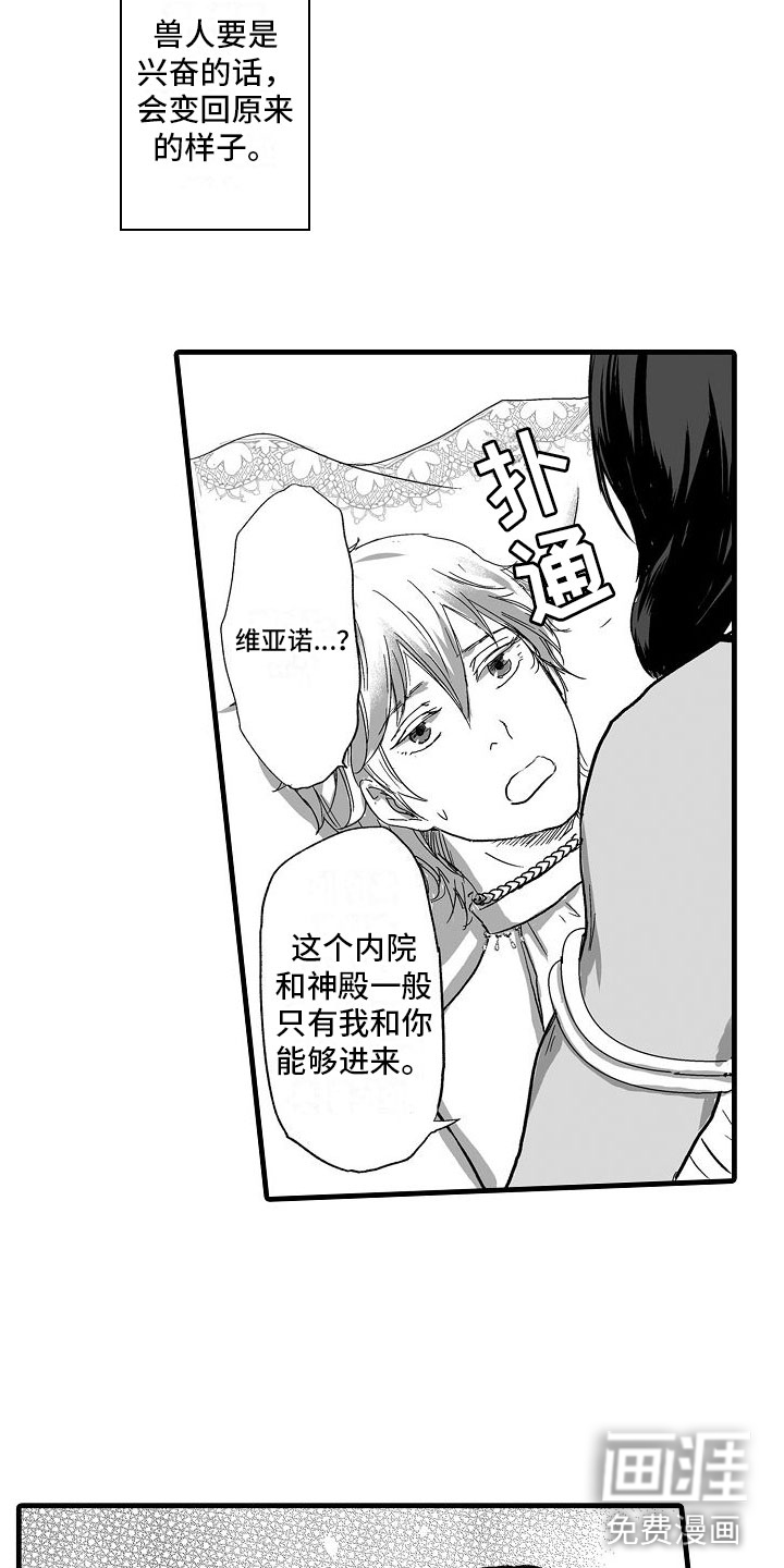 第4话2