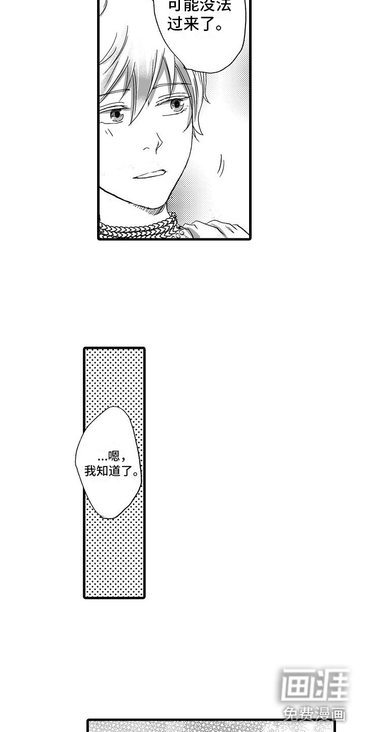 第4话20