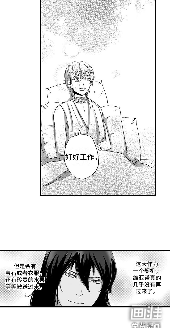 第4话21