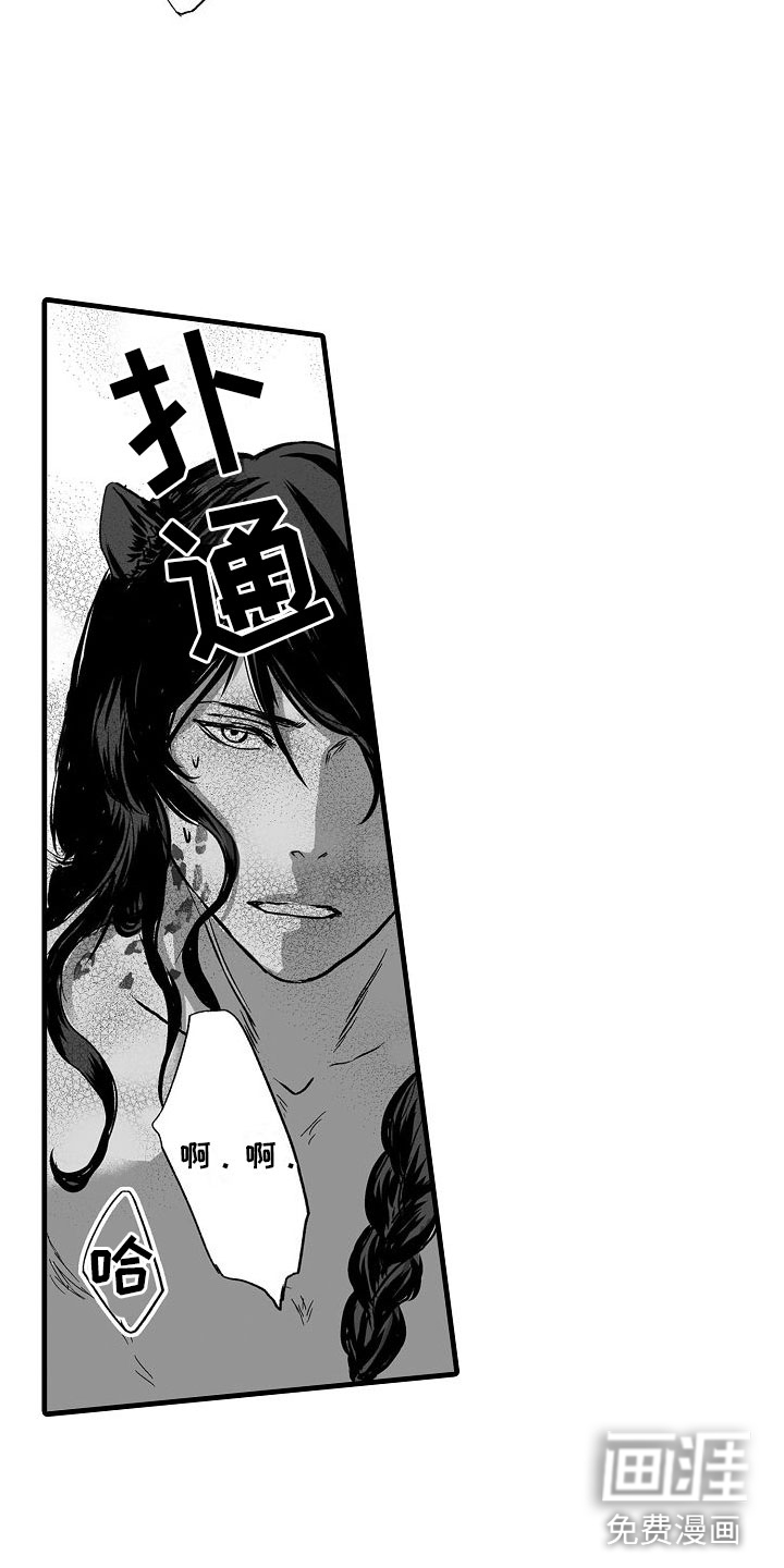 第4话4