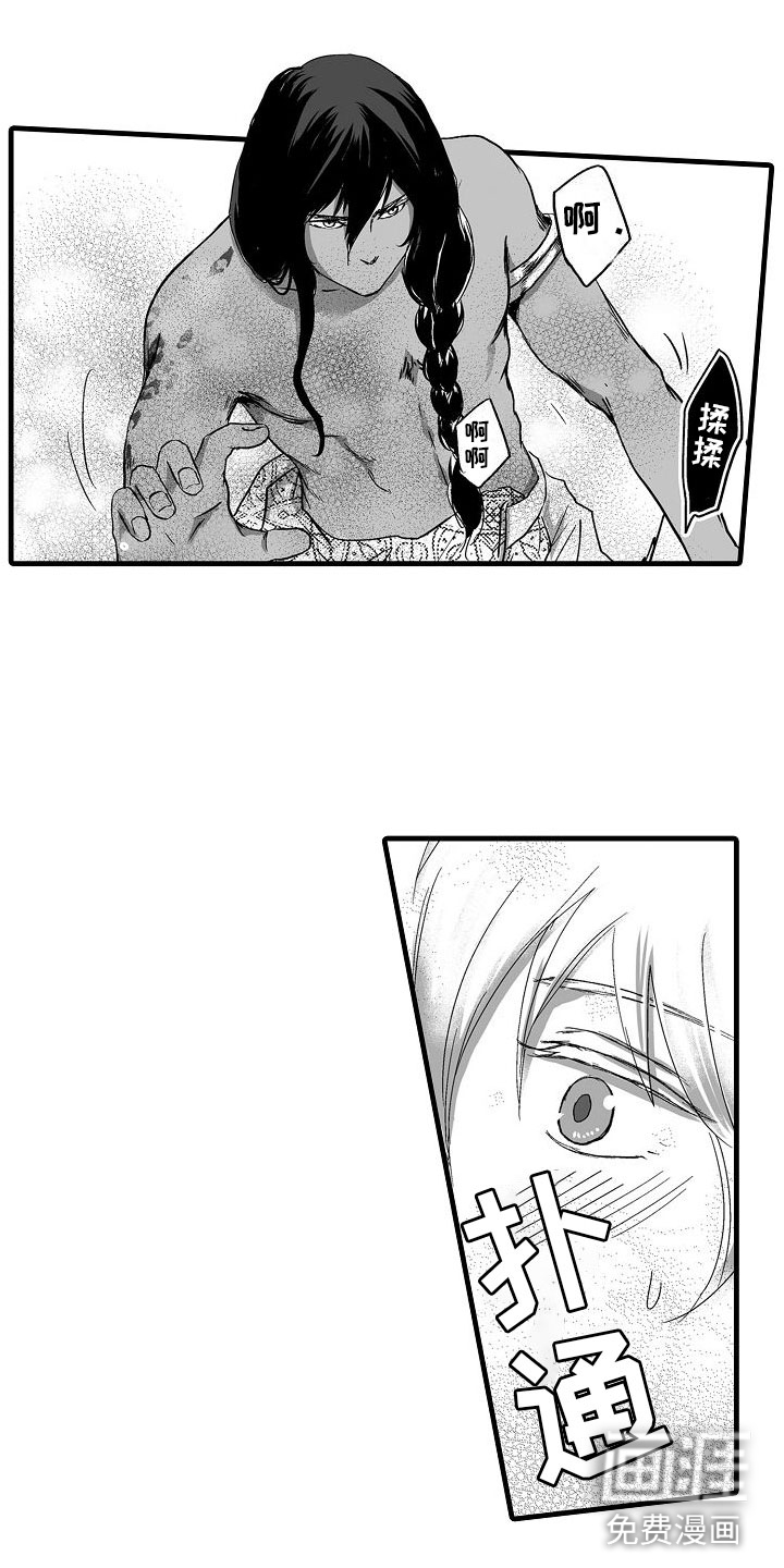 第4话5