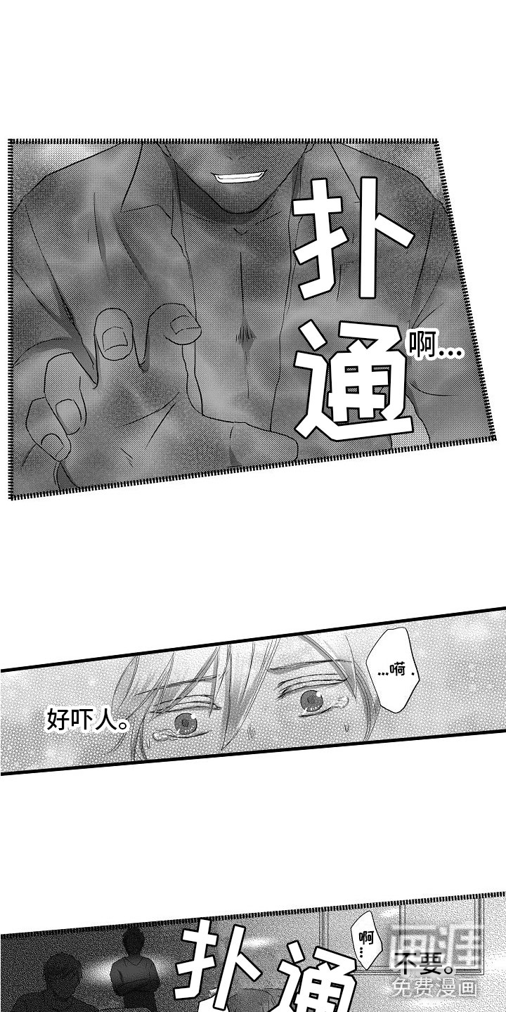 第4话6