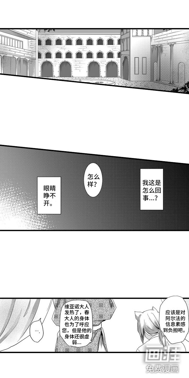 第4话9