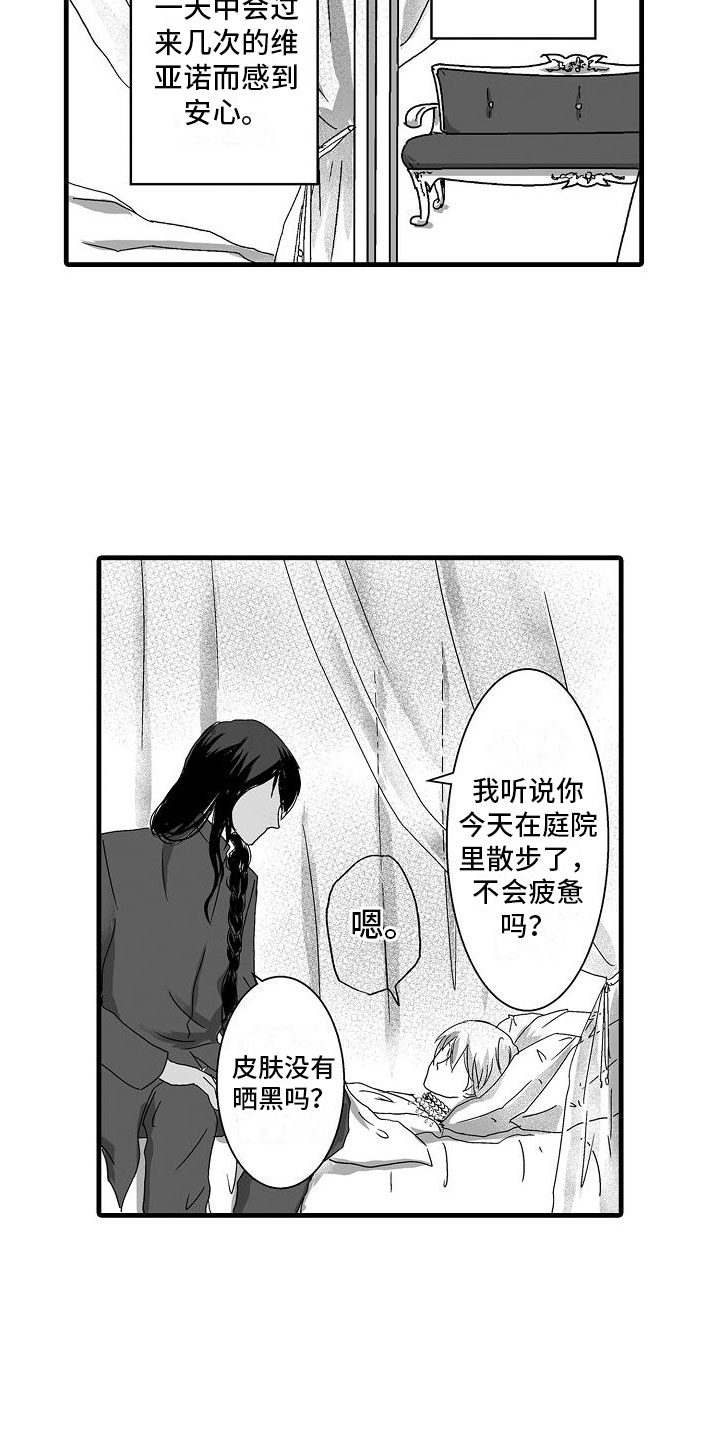 第3话1