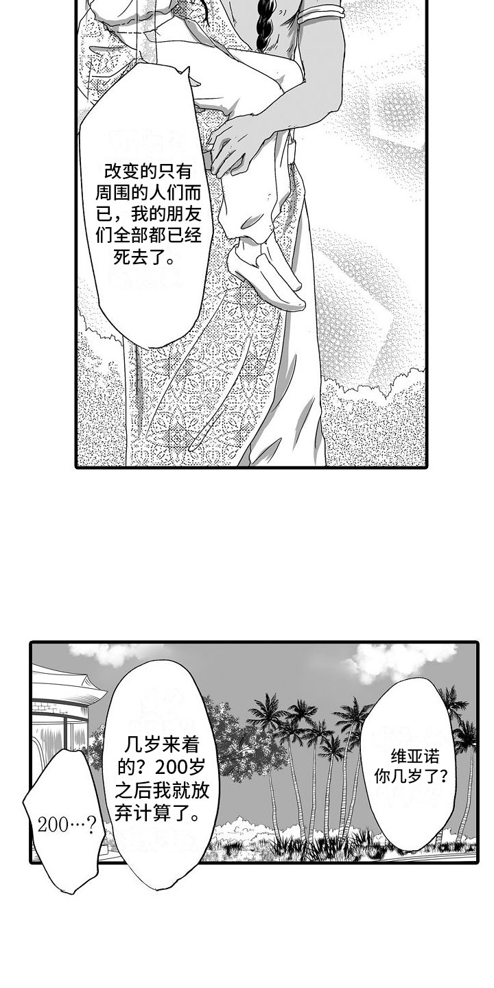 第3话11