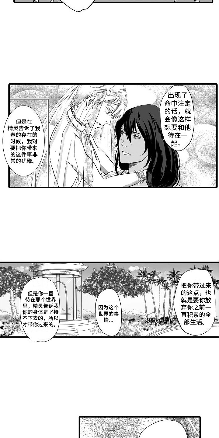 第3话13