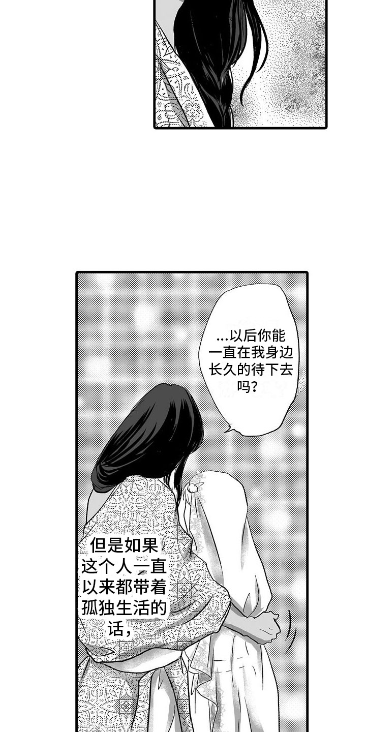 第3话19