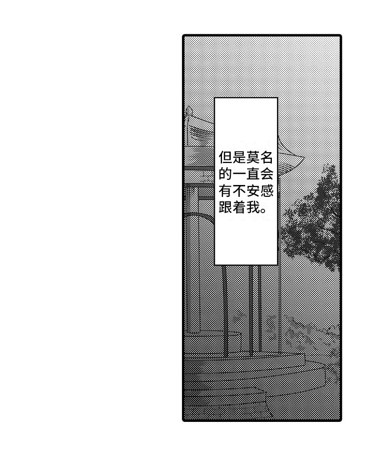 第3话21