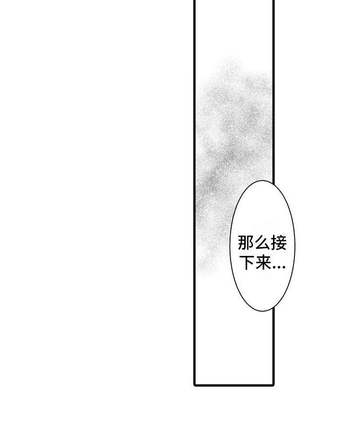 第2话20