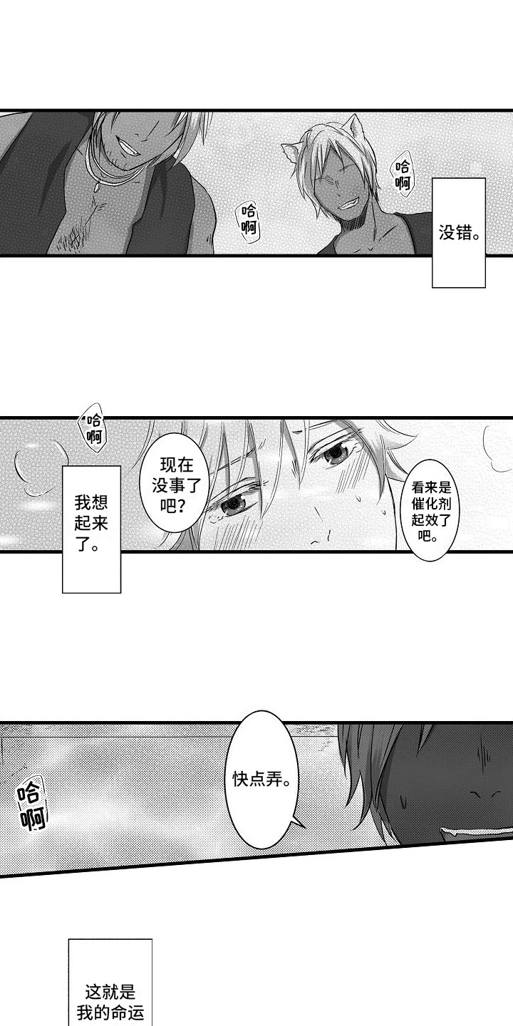 第1话0