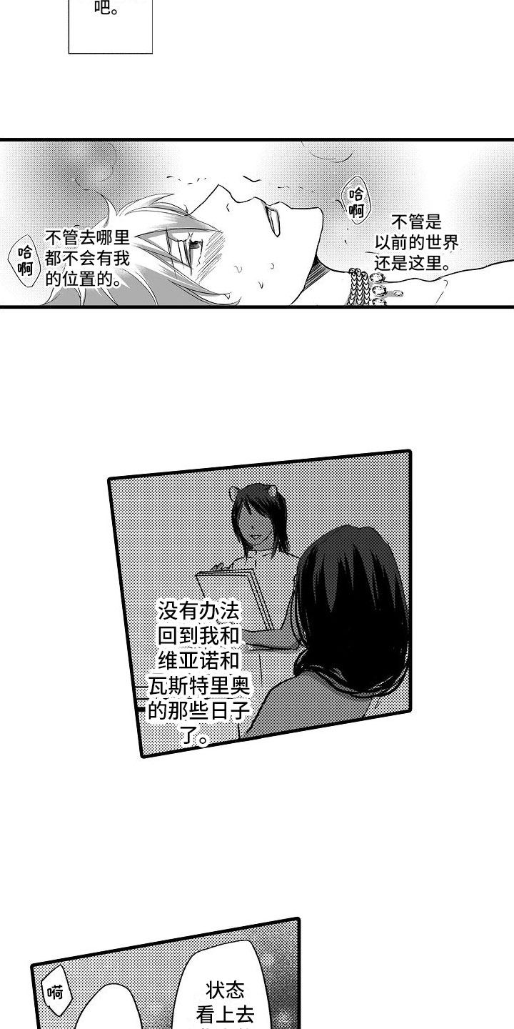 第1话1