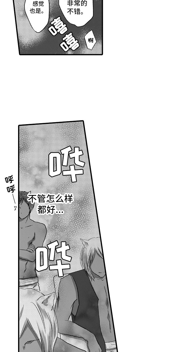 第1话2