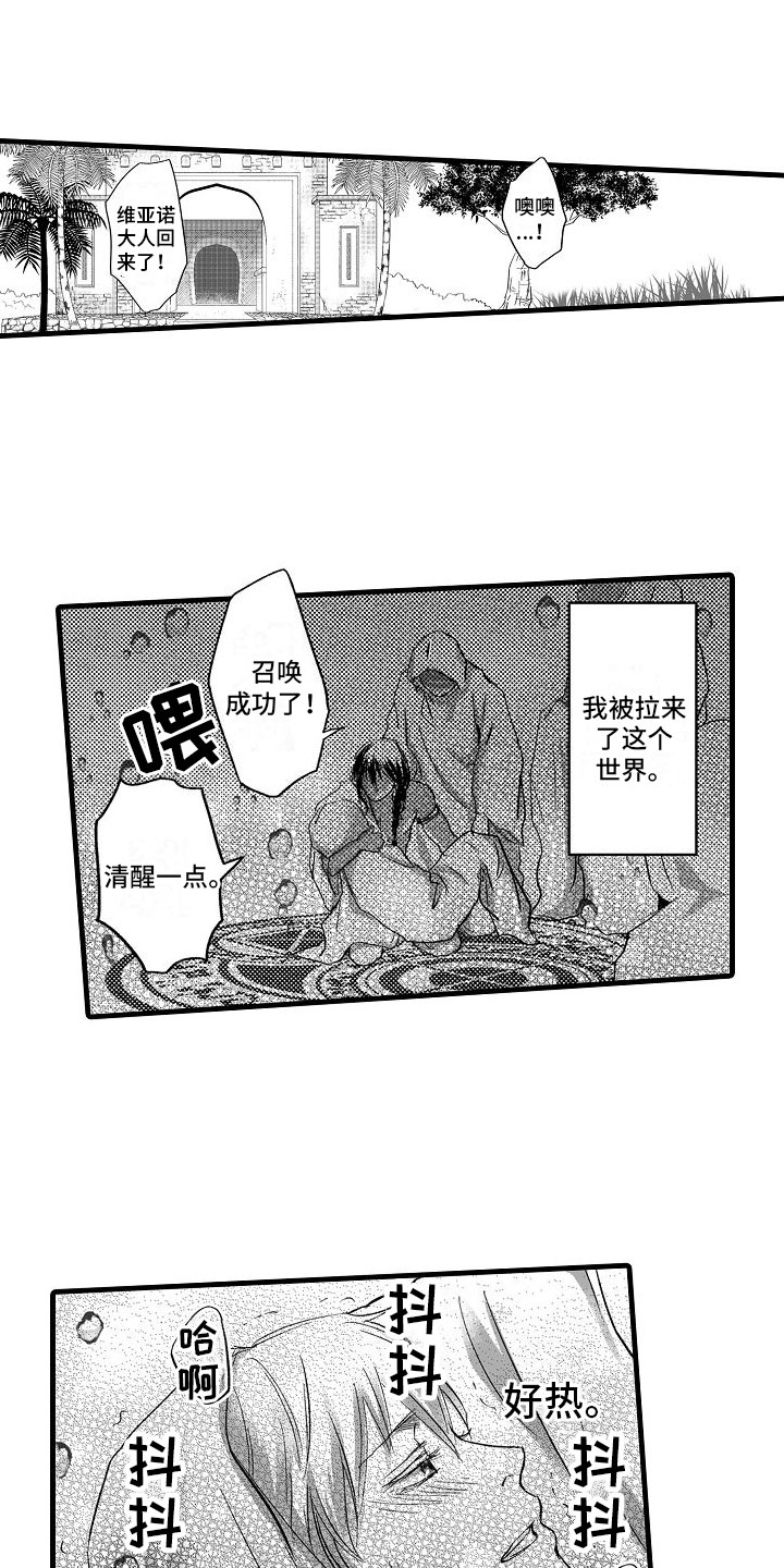 第1话4