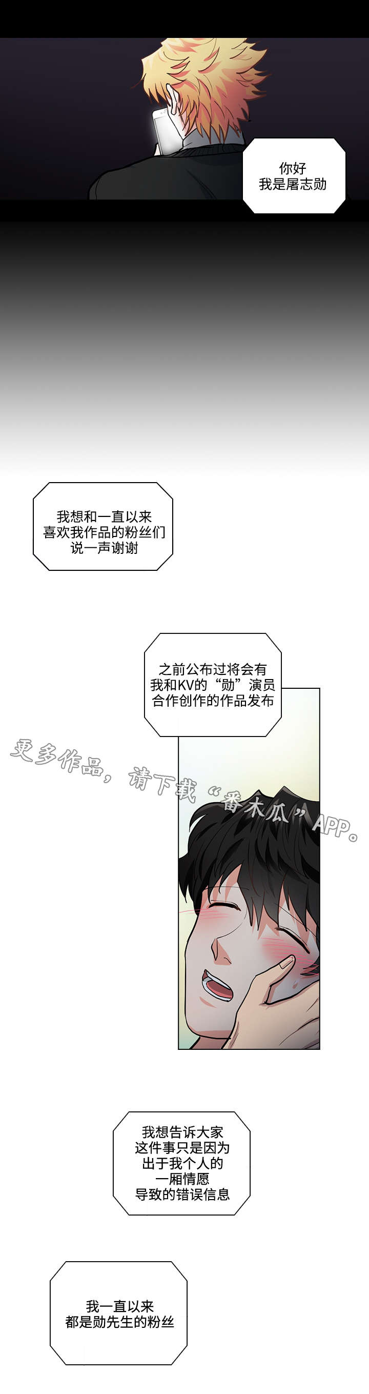 第32话1