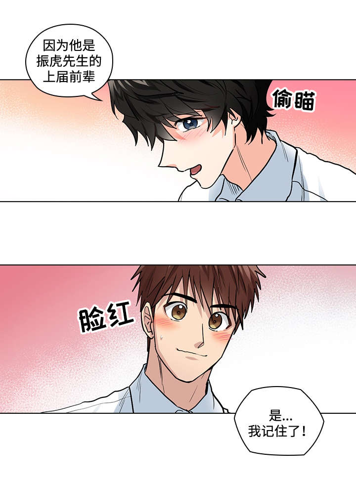 第32话10