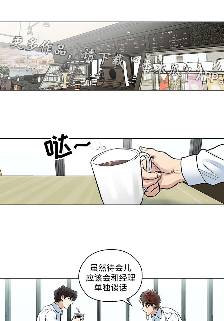 第32话11