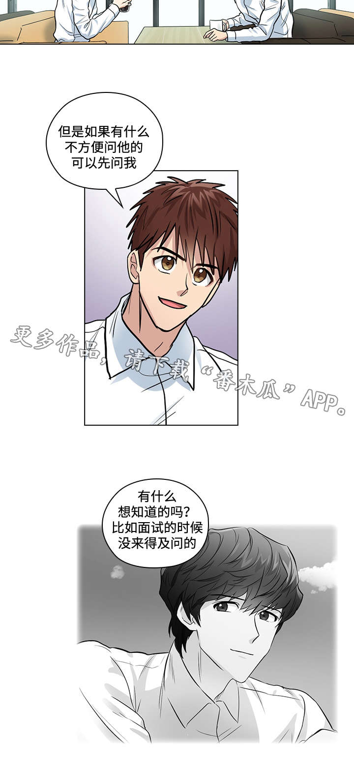 第32话12