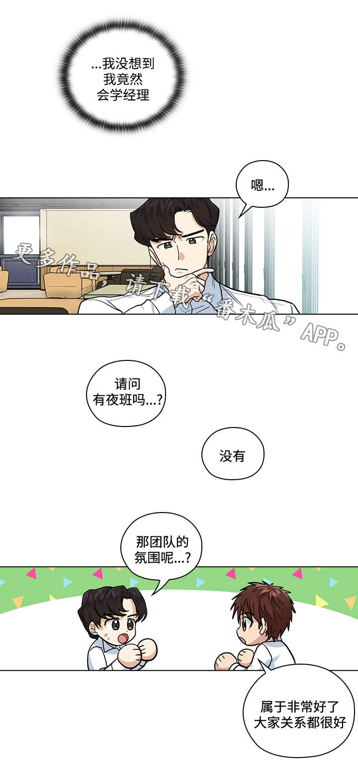 第32话13