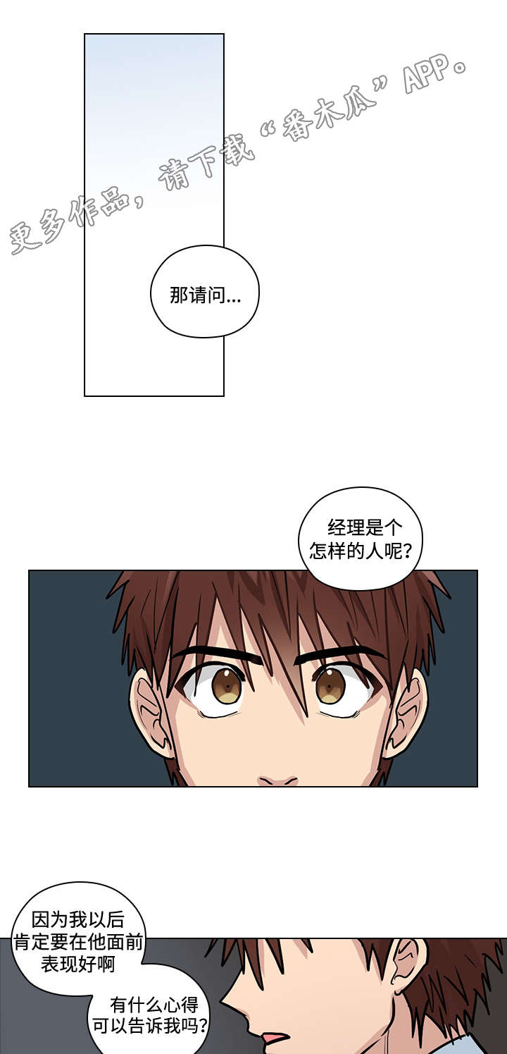 第32话14