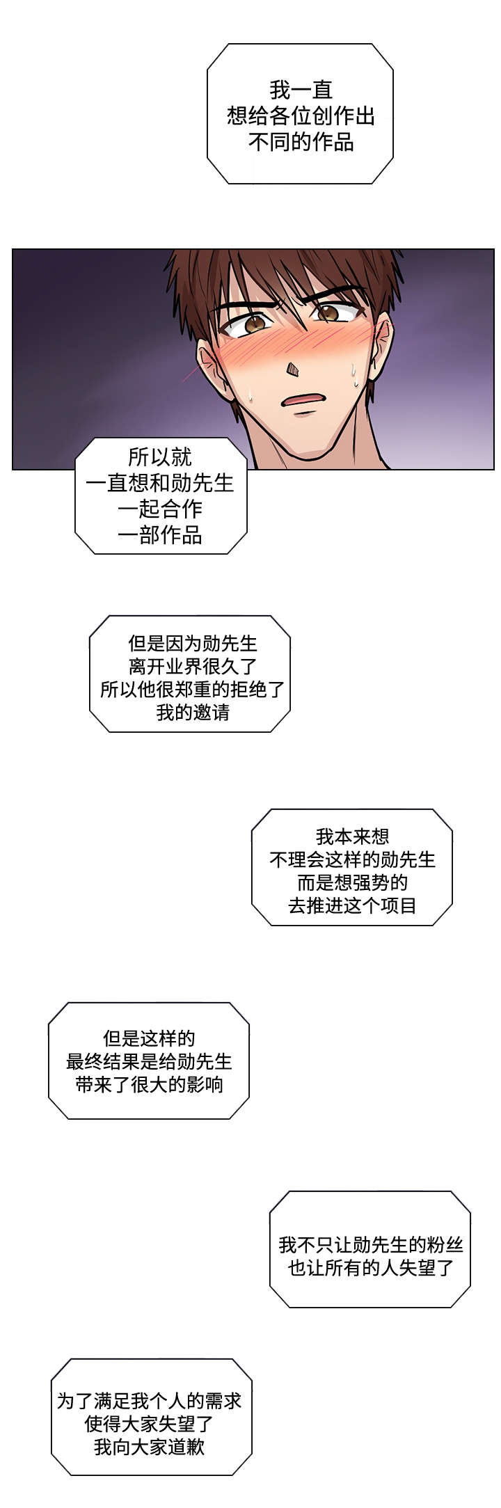 第32话2