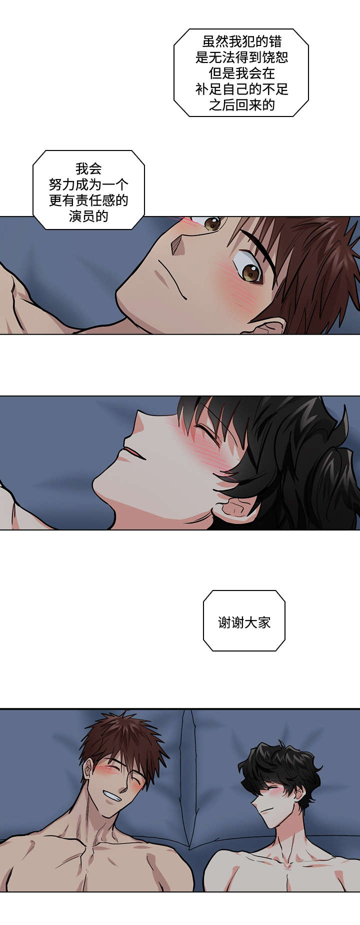 第32话4