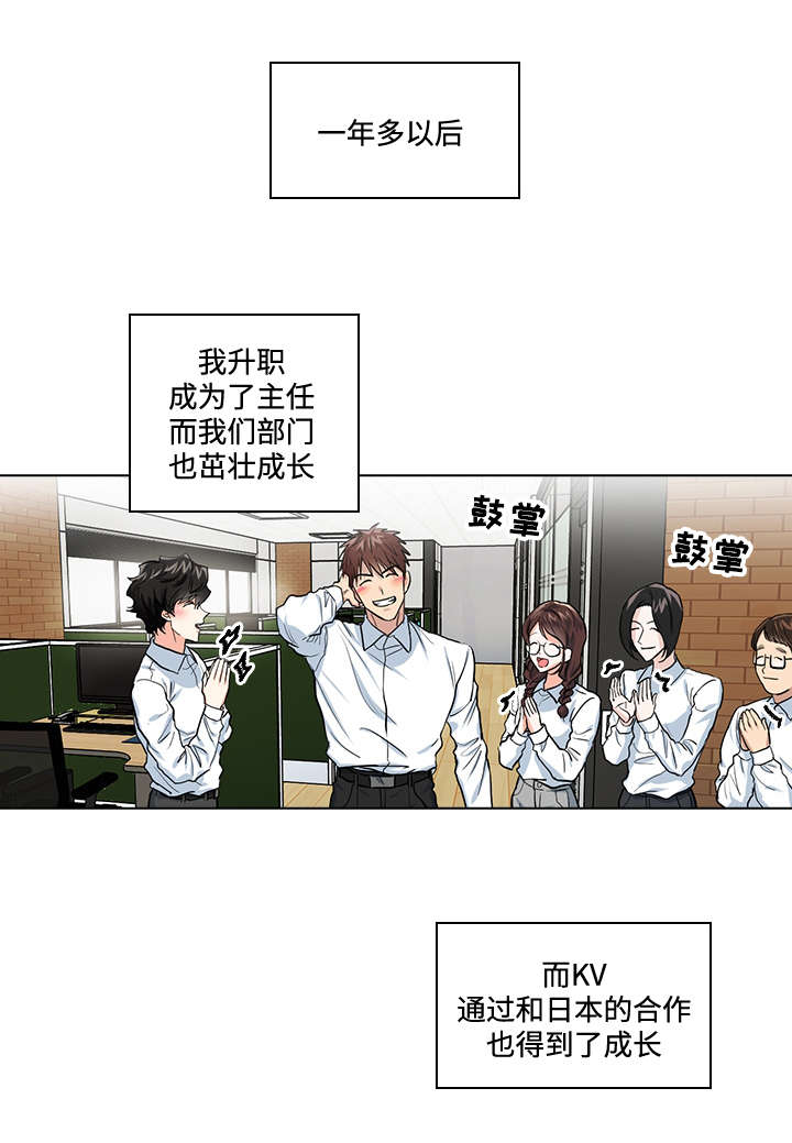 第32话5