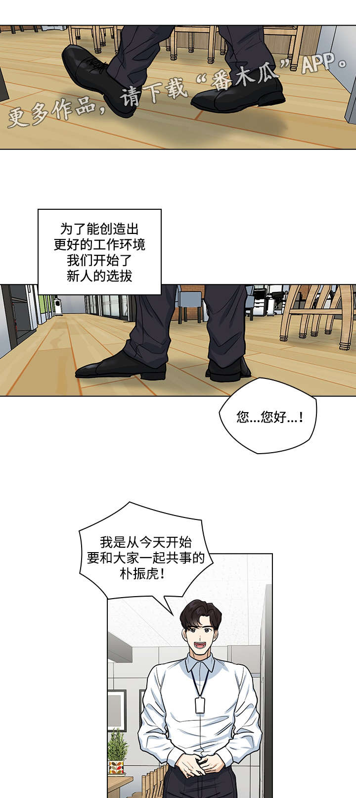 第32话6