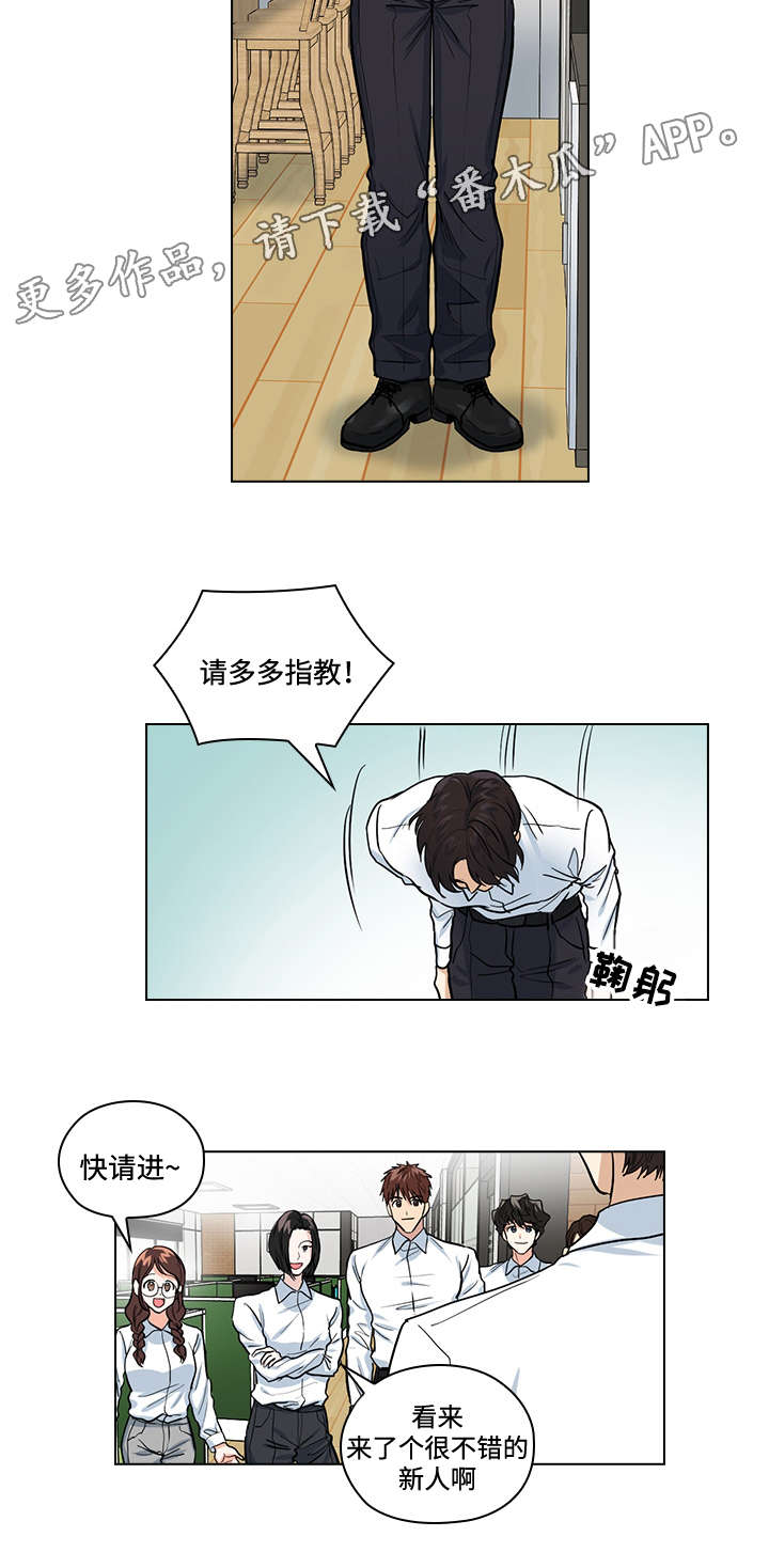 第32话7